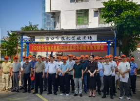 省农机监理所举办全省拖拉机联合收割机安全检验培训班