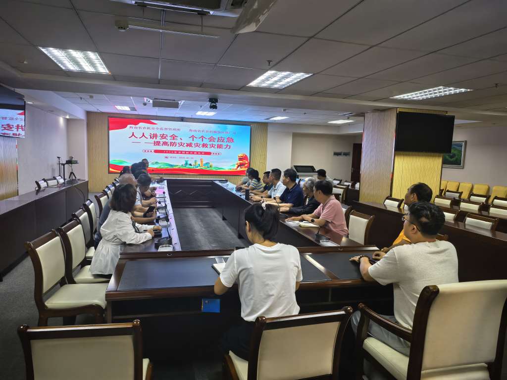 省农机安全监督管理所举办消防安全知识专题讲座
